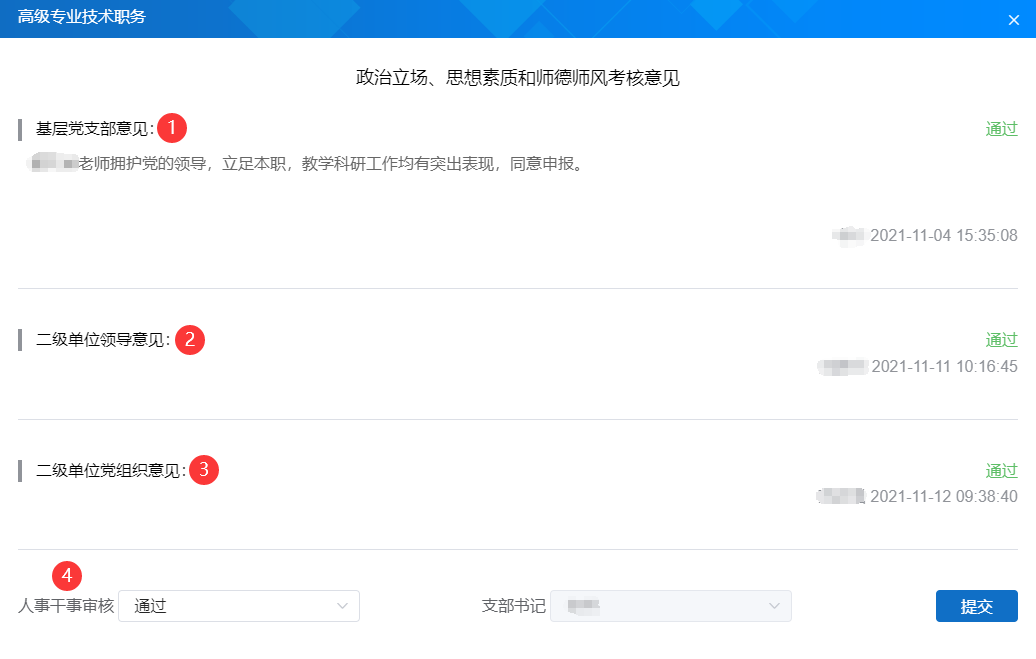 undefined undefined